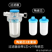 4 -точечный фильтр (керамическое ядро) +2 Элемент фильтра