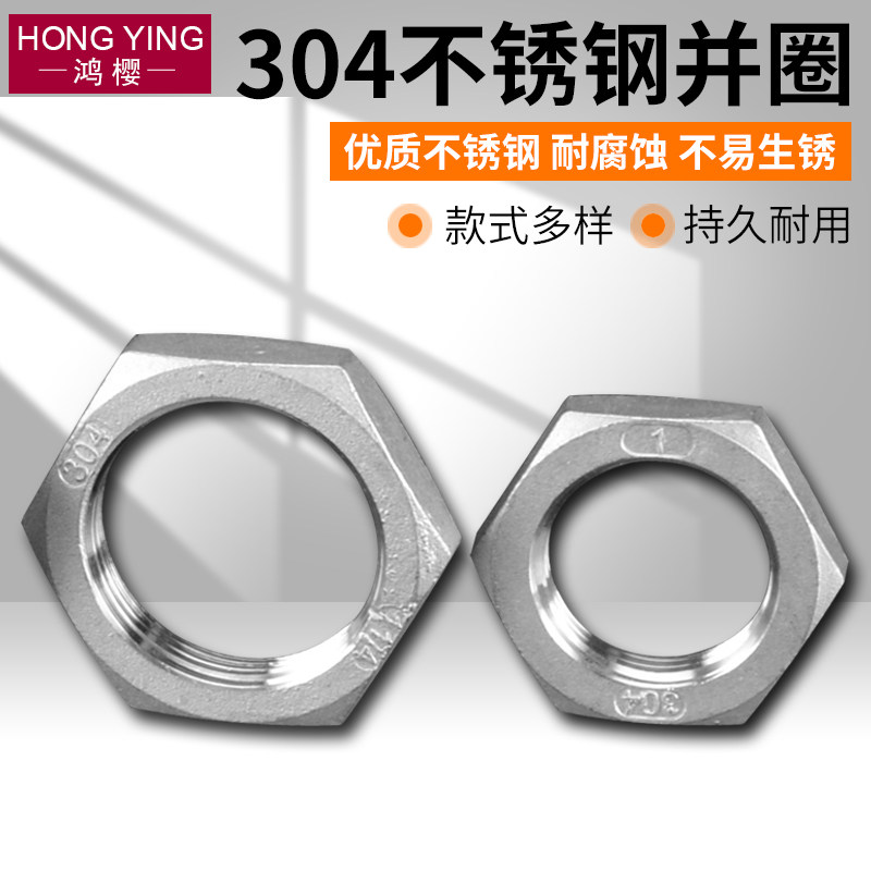 304 stainless steel inner silk nut 2 3 4 6 points 1 5 1 2 1 5 2 inch inner wire locking hexagonal and ring screw cap