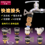 Launda быстро переносить 4 минуты 22/24.