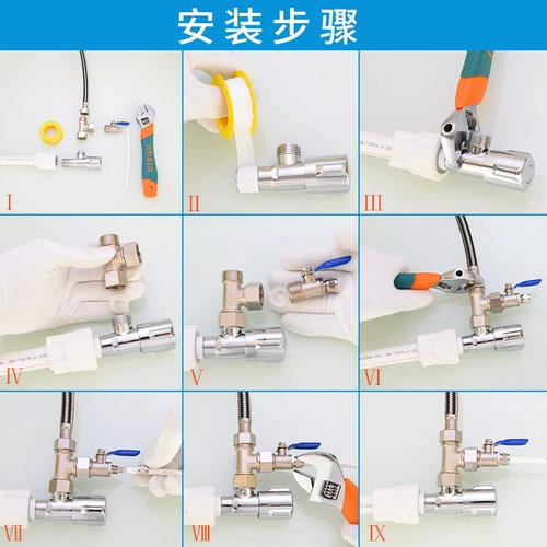 Очистка воды для шарикового клапана переключение медного медного 4 очка на 2 пункта PE, локтях, трехэтажных четырехчастого очистителя воды для воды