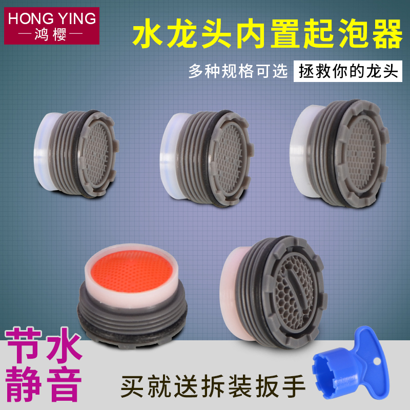 監禁低效剩餘toto 水龍頭起泡器 Lesionescervicalesnocariosas Com 監禁低效剩餘toto 水龍頭起泡器 Lesionescervicalesnocariosas Com