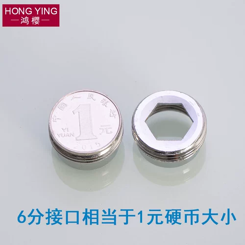 Аксессуары для соединения водного смесителя 4 очка Внешняя проволока Оверните 6 -точнее внутренние шелковые автомобильные промывки промывки труб