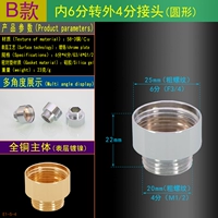 6 точек в модели B 4 [раунд] [Круг]