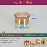 Тонн блокируется 6 очков