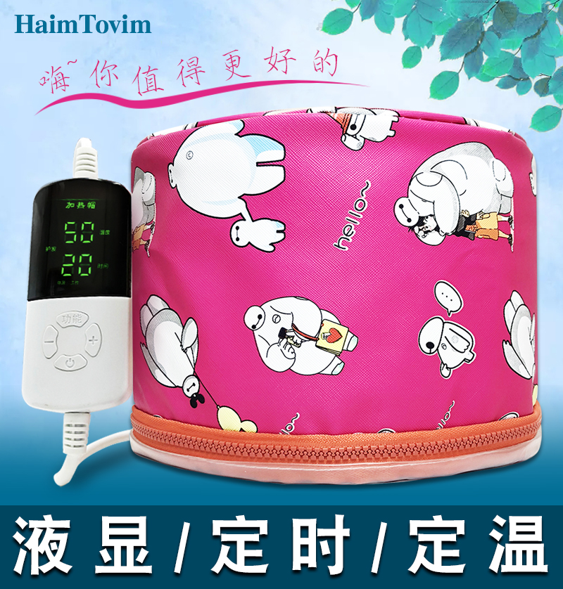 Hair Care Theorizer Hair Care Heating Cap Steam Cap Steam Cap Oiled Hair Film Heating Cap Home Dyed Hair Hot cap