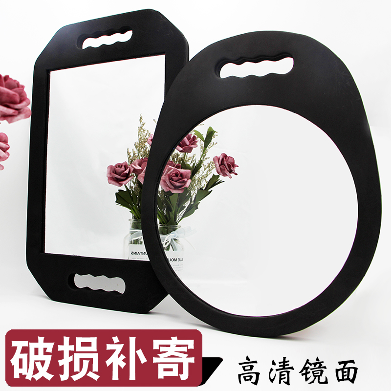 Hair salon hair stylist special hand mirror Drop-proof foam back mirror HD rear mirror Handheld square portable makeup mirror