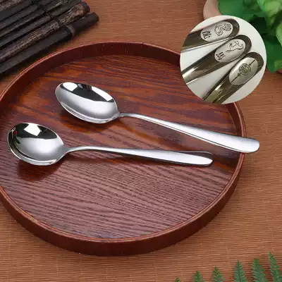 316 stainless steel spoon Household eating spoon 304 stainless steel spoon long handle large thickened zodiac spoon