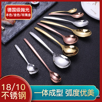 304 stainless steel eating spoon household dessert spoon soup spoon long handle small spoon coffee spoon commercial can be customized logo