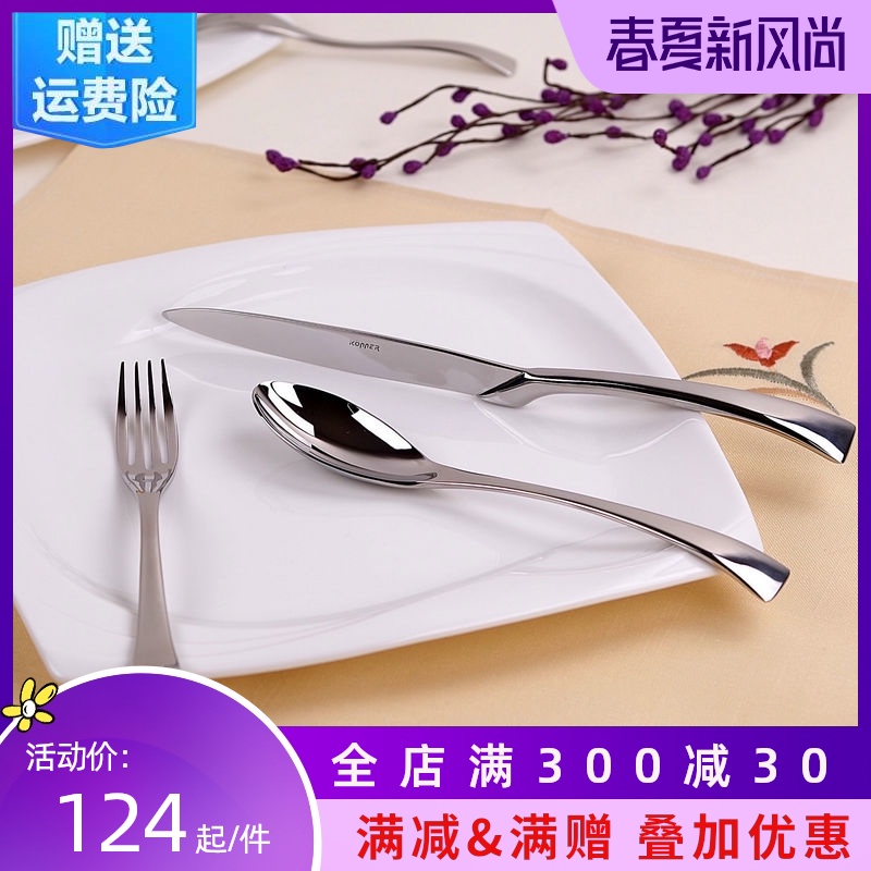 Germany imported konner18-10 stainless steel knife, fork and spoon set Imported knife, fork and spoon 3-piece set