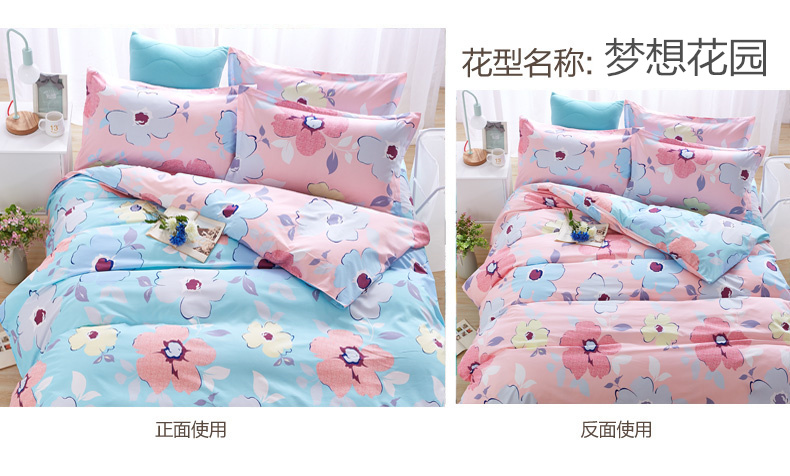 Quilt cover mảnh duy nhất mùa thu và mùa đông duy nhất đôi 180200 sinh viên đại học 150 chăn ký túc xá giường 1.5 1.8 2.0 m