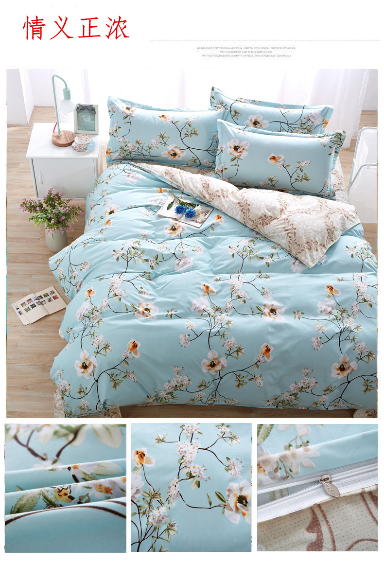 Quilt cover mảnh duy nhất mùa thu và mùa đông duy nhất đôi 180200 sinh viên đại học 150 chăn ký túc xá giường 1.5 1.8 2.0 m