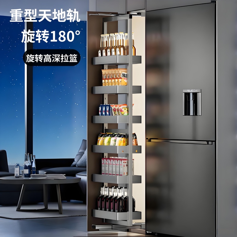 Rotating Kitchen Cabinet Pull-Out Basket, Deep Pull-Out Basket, Large Monster Refrigerator Side Gap Narrow Gap Snack Pull-Out Basket
