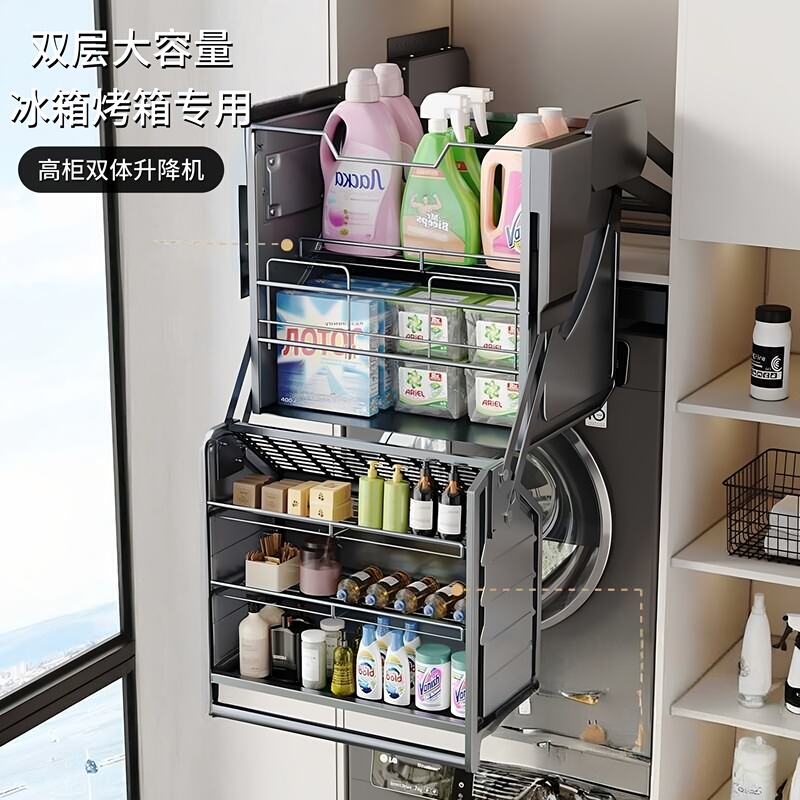 Pull-Down Pull-Out Basket for Wall Cabinets, Manual High Cabinet, Refrigerator Top Cabinet Pull-Down Basket, Kitchen Cabinet Vertical Storage Rack