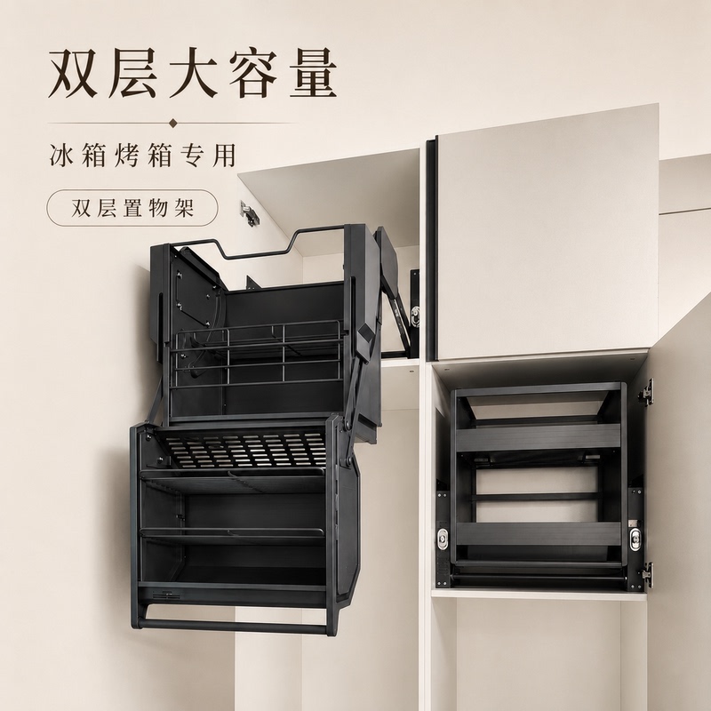 Pull-Down Pull-Out Basket for Wall Cabinets, Manual High Cabinet, Refrigerator Top Cabinet Pull-Down Basket, Kitchen Cabinet Vertical Storage Rack