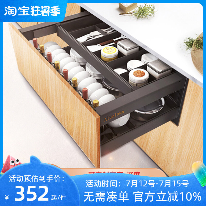 KASIBROMAR pull basket kitchen cabinet drawer aluminum alloy drawer pull basket seasoning basket custom deepened bowl basket