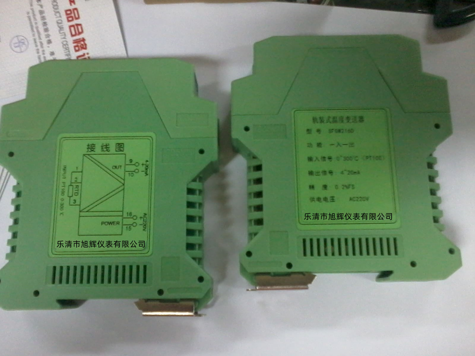 SWP8067 SWP8067 SWP9067 (one-in-one-out) current isolator 4-20MA-Taobao