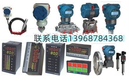 HS-3051TG Intelligent Pressure Transmitter