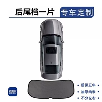 12-24 New Sylphy Classic — 1 деталь задней двери багажника [рама из сплава★ утолщенная зашифрованная нано]