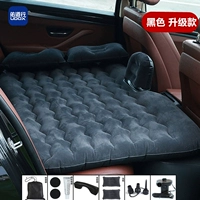 Модернизированная модель Geely ICON-black [усиленная и утолщенная] с волнистым рисунком + флокирующая ткань (мощный насос + подголовник + сумка для хранения)