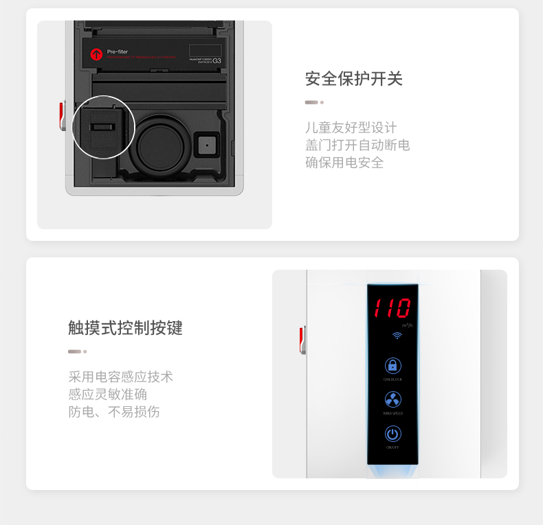 小米旗下 造梦者 Dreammaker 负离子新风机 除醛净化 图21