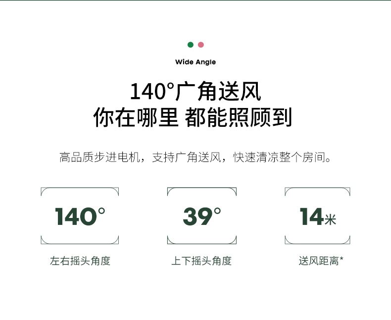小米生态链 造梦者 智能体感风扇 100档无极变速 语音控制 图11