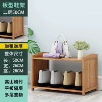 Обновить двустороннее усиление двухслойного 50-х дневного обувного стойки