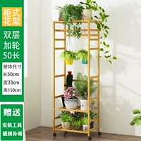 Шкаф цветочный домик-удвоенный слой 50-й колеса