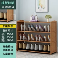 Обновить двустороннее усиление четырехслойного 80-х стойки для обуви для обуви