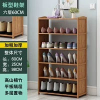 Модернизированная двусторонняя подкрепление шестислойной баллы-60 с длинной тарелкой