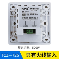 TCZ-725 Одиночный вход линии огня