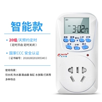 10A Smart Flus [20 групп переключателя времени
