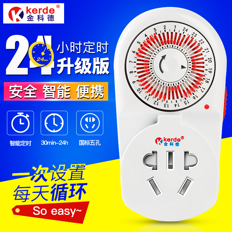 Mechanical timer socket Charge protection timer time control switch automatic power off Intelligent cycle controller