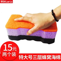 Губка для мытья машины Бесплатная доставка очень большая специфическая нано -стринг -дезактивация