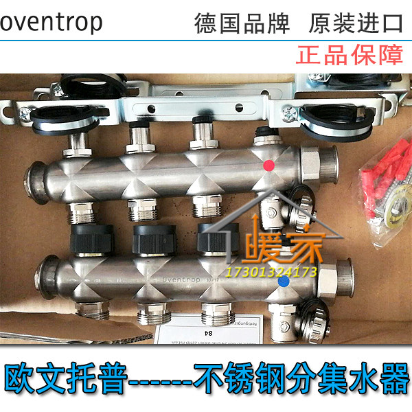 Owen top stainless steel separator imported from Germany