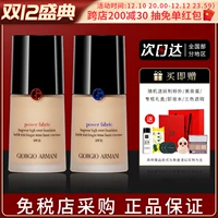 Armani, тональный крем, база под макияж, стойкое покрытие, 30 мл