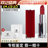 红 Красный бархатный бархатный бархатный бар.