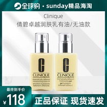 Clinique Clinique Outstanding Moisturizer Genius Little Butter Oil-Free Refreshing Moisturizing Lotion Women 125ML