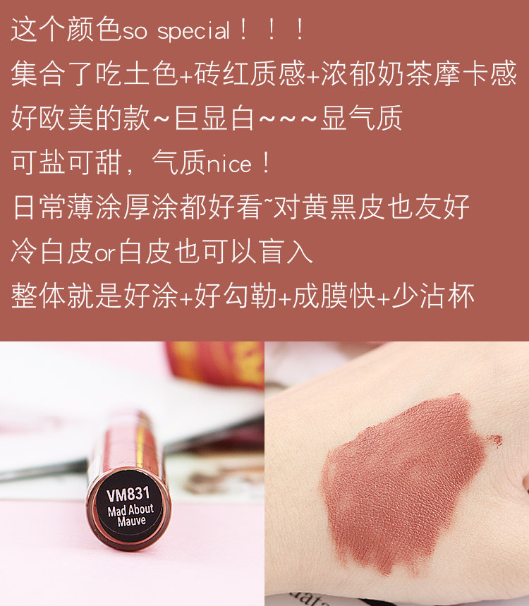 KOKIE mờ môi son bóng son môi VM831 ăn adobe đỏ trắng 824 lá phong màu đỏ bền màu - Son bóng / Liquid Rouge 	son bóng mac	