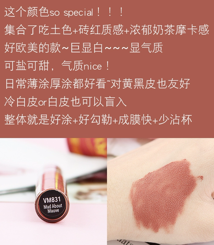 KOKIE mờ môi son bóng son môi VM831 ăn adobe đỏ trắng 824 lá phong màu đỏ bền màu - Son bóng / Liquid Rouge