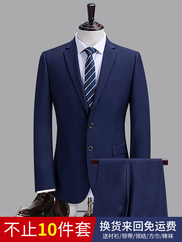 Suit Men's suit Business formal casual youth slim fit work groom wedding dress Handsome double switch fork suit