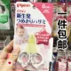 Маникюрные кусачки для новорожденных