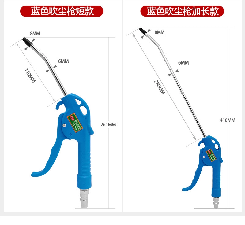 Su Ruima TS-11/15 nhựa thép thổi súng hơi súng thổi bụi mở rộng súng thổi bụi khí nén súng hơi loại bỏ bụi công cụ