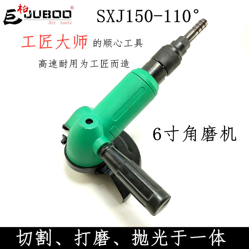 Máy nghiền góc khổng lồ SXJ150-110 ° 6 inch Máy mài góc góc 150mm công cụ đánh bóng góc máy - Công cụ điện khí nén