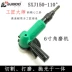 Máy nghiền góc khổng lồ SXJ150-110 ° 6 inch Máy mài góc góc 150mm công cụ đánh bóng góc máy - Công cụ điện khí nén máy nén khí rửa xe Công cụ điện khí nén