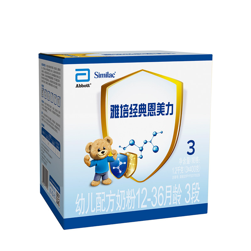 abbott milk powder