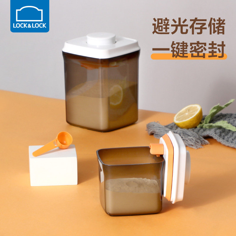 (Avoid light) Lekou Lekou baby milk powder box large capacity moisture-proof sealed jar baby rice noodle storage box home
