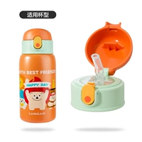 Стакан, крышка для стакана, 500 мл