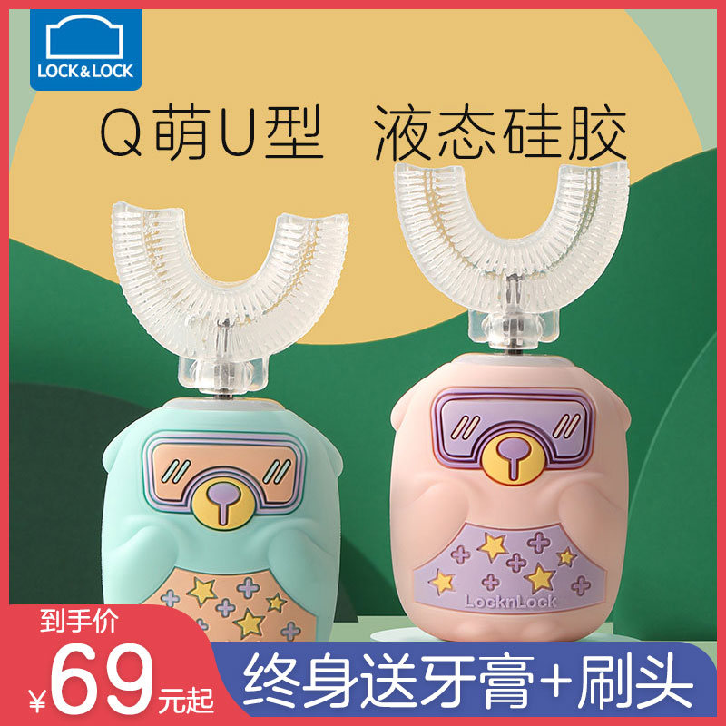 Music Buckle Legbuckle U Type Children Toothbrush U-Shaped Electric Toothbrush Full Automatic Baby Teeth Cleaner 2-Year-Old Child Toothbrushing Machine