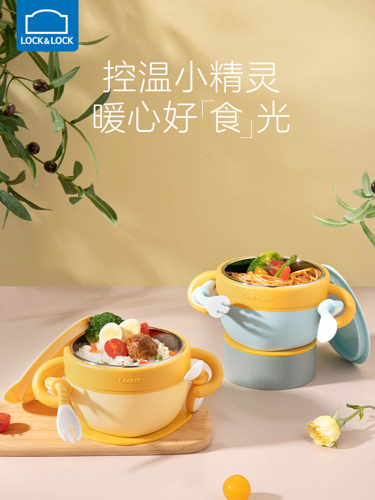 (New product)Lock lock lock food bowl Baby special bowl Water-filled insulation bowl Baby stainless steel suction cup bowl