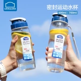 Lexiele Flat Flagship Store Middle School Ученик мужской спортивный чайник Простая пластиковая чашка Aquarius Girls выпивает водяной чашку